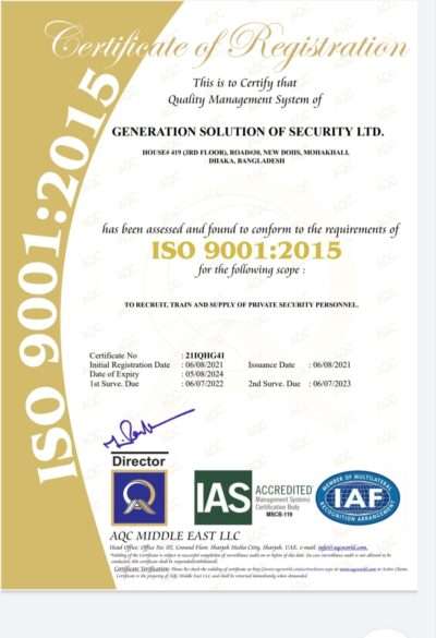ISO Certificate GSSL